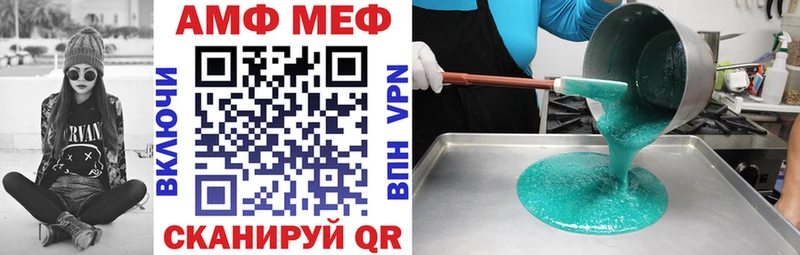 Amphetamine 98% Рыльск