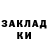 МЕТАДОН кристалл Carlos Boanova