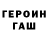 Метадон VHQ Skep Abbas