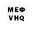 КОКАИН 97% VAN_Hotring
