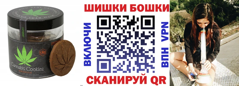 купить наркотик  Рыльск  Печенье с ТГК марихуана 