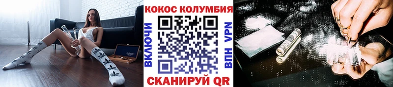 Кокаин Columbia  наркотики  Рыльск 