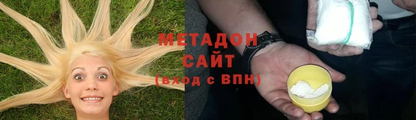 Альфа ПВП Армянск