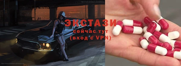 ПСИЛОЦИБИНОВЫЕ ГРИБЫ Аркадак