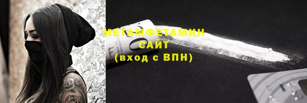 ПСИЛОЦИБИНОВЫЕ ГРИБЫ Аркадак