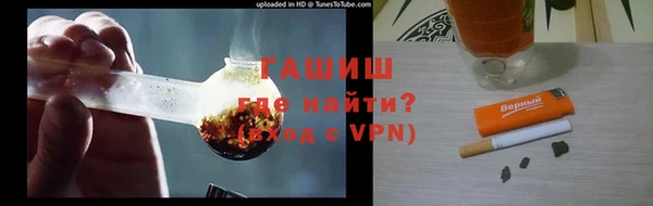 Альфа ПВП Армянск