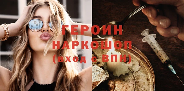 мескалин Нефтегорск
