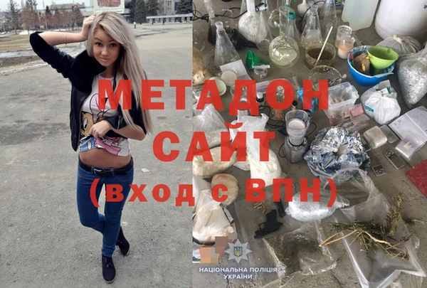 ПСИЛОЦИБИНОВЫЕ ГРИБЫ Аркадак