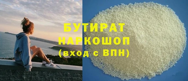 Альфа ПВП Армянск
