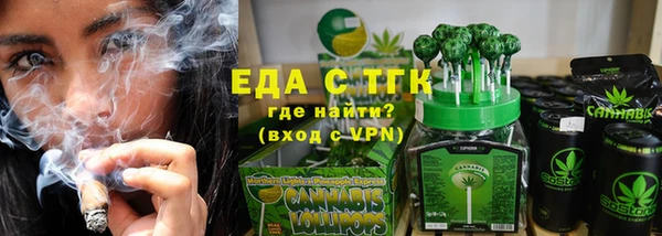 ПСИЛОЦИБИНОВЫЕ ГРИБЫ Аркадак