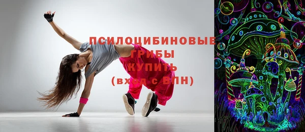 Альфа ПВП Армянск
