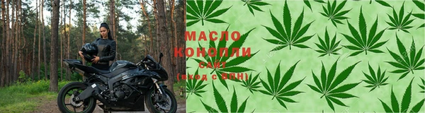 соль ск Нефтекумск