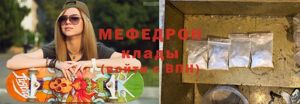 мескалин Нефтегорск