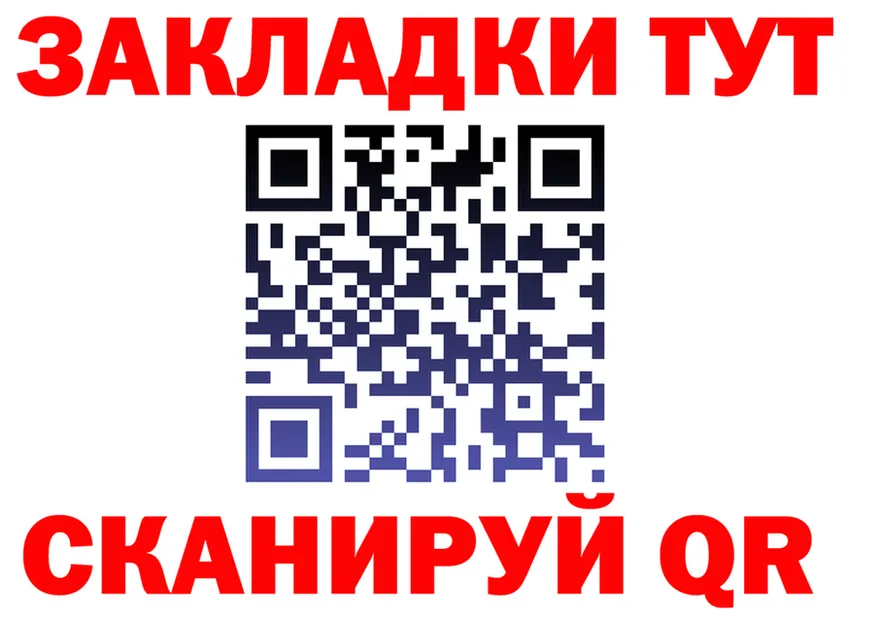 Где найти наркотики?  формула Рыльск