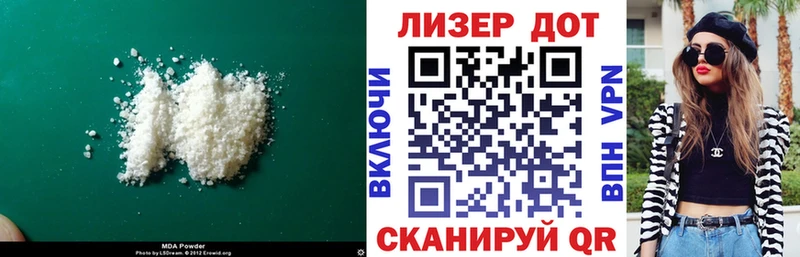 Лсд 25 экстази кислота  наркота  Рыльск 
