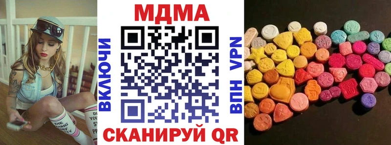ссылка на мегу ONION  Рыльск  MDMA Molly 