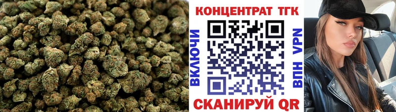 ТГК вейп  Рыльск 