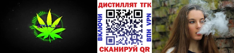 Дистиллят ТГК THC oil Рыльск